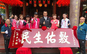 蔡總統贈匾中和碧河宮  徐國勇江永昌張嘉玲共襄盛舉