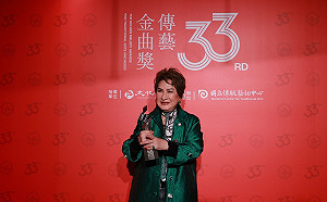 傳藝金曲戲曲表演特別獎  楊麗花領獎承諾再上舞台