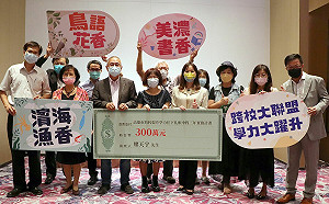 企業家廖天宇捐資興學  嘉惠高雄學子提升英語學力