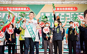 代夫出席黃俊哲競總成立 廖婉如：讓林佳龍帶動新北大格局