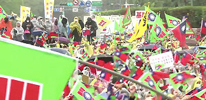 37位藍委提案修黨產條例  溯及既往為「救國團」解套   吳思瑤:歡迎民眾黨和黃國昌起義來歸