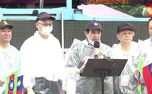 救國團抗議遊行驚現「五星旗」飄揚 馬英九到場宣講稱「兩岸怎可能不互相隸屬」