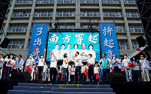 南方響起萬人造勢  柯志恩：國民黨將從南部再起