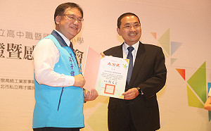 UBER BOOK暖心助學 侯友宜感謝547位家長會長守護新北孩子