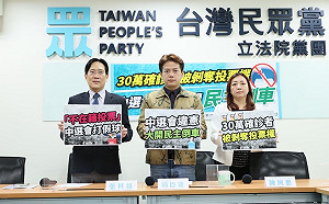 30萬確診者無法投票？民眾黨團籲參考美日研擬配套、推不在籍投票