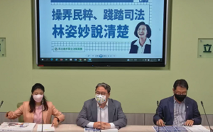 林姿妙涉貪開庭邀鄉親出席  民進黨團諷：別號召啦啦隊