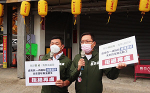 拒絕再盧！綠營選將怒批零進度 要求「換市長、救藍線」