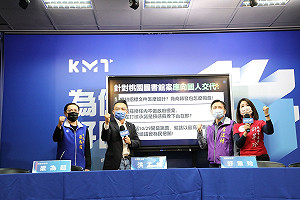 藍質疑蘇貞昌女兒 借牌得標2495萬元桃園總圖多媒體工程