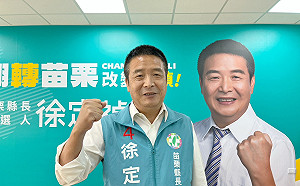 出現黃金交叉！徐定禎民調領先：鍾東錦開高走低！有信心勝選！