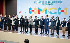 新竹馬偕兒童醫院營運：蔡英文不到24小時 再與沈慧虹合體
