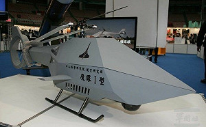 陸軍接裝「魔眼」？！聯兵營今年可獲14套28架戰術型旋翼近程無人機