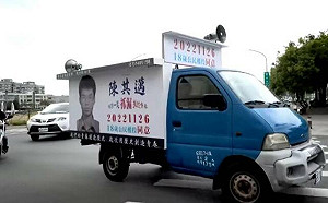 陳其邁抓漏兼修理紗窗？ 網友創意玩高雄迷因