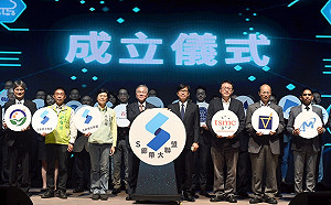 成立半導體S廊帶產學大聯盟 陳其邁：打造完整生態系吸引企業投資