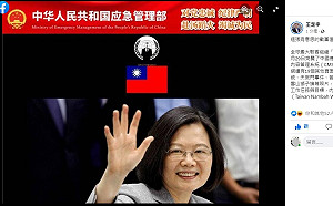 匿名者報復中國駭進官網貼蔡總統照 網喊歷史一刻