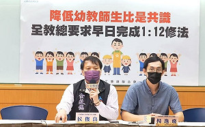 「降低幼教師生比1：12」全教總籲教育部儘速修法：別再已讀不回！