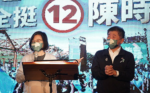 蔡英文挺陳時中：我若不做總統就去做你的國際局長 但是你要選得上