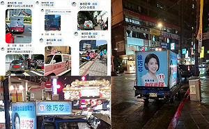 決鬥！「違停犯婦」徐巧芯又被抓 與「不抓民進黨違停」的四叉貓開戰