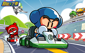 淚別青春！《跑跑卡丁車》台服宣布結束營運