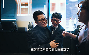 走鐘入圍7項全槓龜！Joeman抱阿滴哭喊：主辦單位不要再騙錢