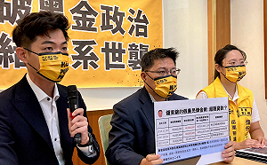 假農民煉金術？宋國鼎控鍾東錦向農會高額借貸還違法堆砂石