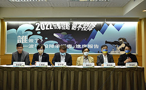 公布第一波「不投降承諾書」進度   民進黨表態率最高  台灣基進全部簽署