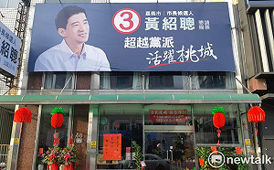 候選人驟逝嘉義市長改期選 國民黨反對：別增加社會成本
