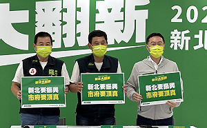 新北編1500萬振興 要創70億商機？林佳龍競辦：平均每人分3元根本笑話！