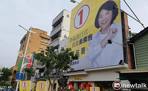 嘉市長停止選舉 黃敏惠：依選罷法規定及中選會決定辦理