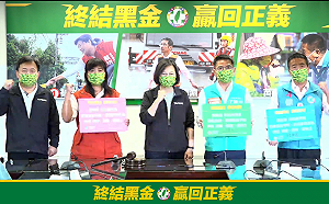 沒有輪替就沒有進步！徐定禎喊話：苗栗鄉親能接受砍人的縣長嗎？