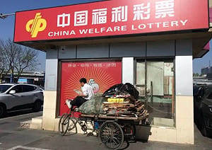 江西超離譜號碼投注五萬倍買「快樂8」 中獎高達9.7億 還不用繳稅