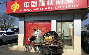 一分鐘內下注同一號碼兩次中9.29億 中國彩券得主遭質疑作弊