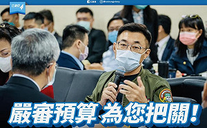 江啟臣回應未接待IPAC是嚴審預算 反批有人為政治利益扯台灣民主後腿
