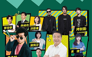 搶攻年輕選票 徐定禎青年音樂會4日晚間登場 卡司陣容曝