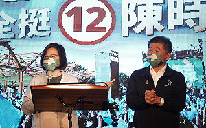 蔡英文與王美花願入小內閣遭拒 陳時中打槍：歹勢我想找比較年輕的