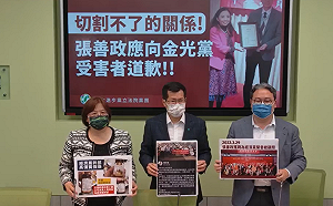 「切割不了經濟黨！」民進黨團要張善政別撇清