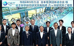 抵消物價上漲衝擊 日本經團連籲企業明春調薪