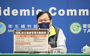 一圖搞懂「7＋n」「5＋n」！莊人祥：自主管理期最多7日