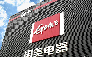 囂張老闆! 中企宣布停發工資逼離職 還罵員工不能共體時艱