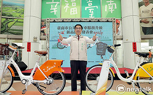 黃偉哲開箱微笑單車YouBike2.0  謝龍介批U-bike抄襲其政見