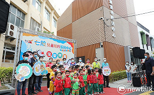 七股兒福中心開幕 黃偉哲兌現育兒政見爭取年輕爸媽支持