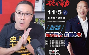 朱學恒撂話「站一個打一個」 一圖看國民黨5日有誰幫林耕仁站台