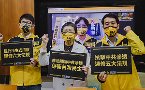 簽署不投降承諾書！時力公布「抗共保台」方案