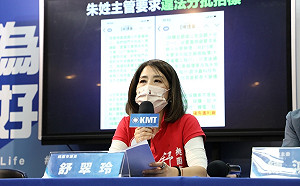 爆機捷違法拆標圖利廠商 國民黨籲鄭文燦查辦 