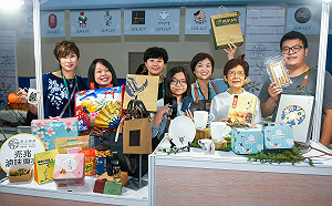 新北攜手業者挺進ITF 搶拚疫後最強旅遊商機 