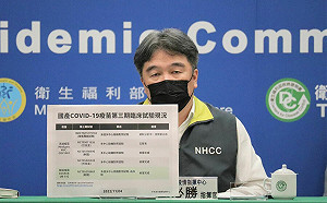 在野黨要求公開高端審查名單  王必勝：目前專家均未同意！ 