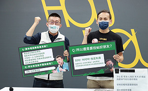 電話錄音「嘜投好朋友」？侯選辦：林佳龍勿為入閣為難余天