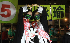 湯詠瑜康裕成台大律師再度合體  湯金全率律師後援會相挺