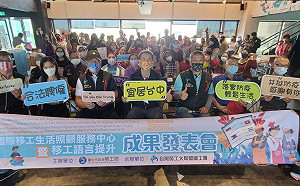 移工中文課程結訓成果發表 學員高歌「愛拚才會贏」