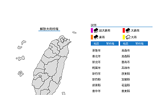 今「大雨」終要解除！氣象局仍警告：這「2處」還有大雨 