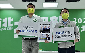 侯辦稱余天被迫電話拜票  林佳龍競辦：余天9月底就公開宣講